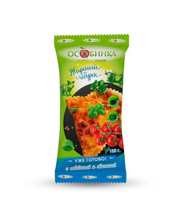 Упаковка Чебурек - аренда торгового знака Особинка